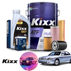 기아 옵티마(00~05) 가솔린 킥스 GX7 SQ 5W30 엔진오일필터세트+오토미션오일