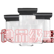 【台灣發貨】加厚款食品級PE夾鏈袋 無紅線夾鏈袋 封口袋 密封袋 自封袋 收納袋, 15 x 22, 1個, 1個裝