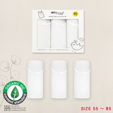 UNIFRIEND 유아동 오가닉 무형광 여아 3매입 백물런닝