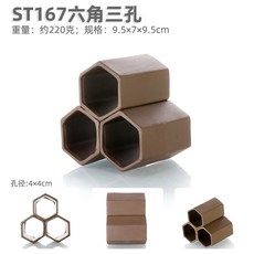 魚缸造景裝飾蝦屋：米蝦水晶蝦水族飾品方框躲避屋水草造景甕, 1個, 六角三孔