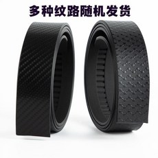 男士自動扣皮帶