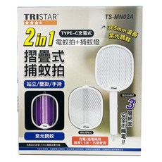 TRISTAR MN02A 2合一電蚊拍捕蚊燈 TYPE-C充電折疊式電蚊拍