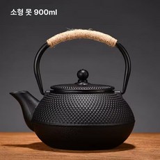 접이식 원형테이블 고기불판 간이 폴딩, 1인용, 900ml 주철 주전자 주전자만