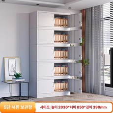 철제 사무실 파일 캐비넷 잠금 서류 보관함 문서 보관, 1.34mm, 5단 분할 파일 캐비닛