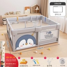 데이희 안전펜스 베이비룸 울타리 가드 주방, 1개, 150 x 150 그레이+PE 등반 매트