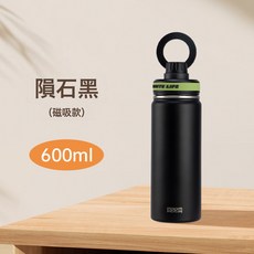 304不鏽鋼運動水壺大容量保溫杯帶提手便攜戶外騎行水杯真空保溫, 1個, 1L, 隕石黑 600ml:600ml-1000ml
