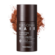 토니모리 퍼스널헤어 컨투어링 스타일 퍼프, 02 BROWN  다크브라운, 1개