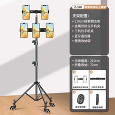 바퀴달린 삼각대 카메라 야외 브래킷 라이브 촬영 유튜브, 바퀴 거치대+가로대 5기기+리모컨