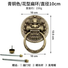 中式木門老式拉環拉手門把手 仿古銅拉手純銅門環獸頭獅子頭麒麟頭, 1個, 青銅色-直徑10公分花環/單個價