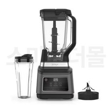 닌자 프로페셔널 블렌더 듀오 초고속 믹서기 BN750KRCO 얼음 갈리는 대형 코스트코 이유식 Jo, 단품