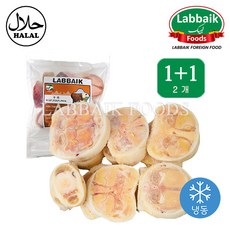 LABBAIK Halal Fresh Beef (Foot) Paya 1kg 소발 (우족), 2개