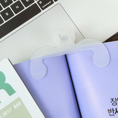 북 스토퍼 집게 클립 대형 북클립 책고정 홀더 책악세사리