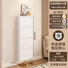 슬림 신발장 현관 수납 틈새 폭좁은 캐비닛 화이트 10cm 400mm 2단 완제품 조립 완, BH. 진회색