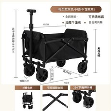 3baby三個寶 折疊車露營推車 車桌兩用升級加厚 手推車/手拉車/折疊購物車/摺疊推車/露營車/寵物推車, 輕型款五吋黑色小號, 1個