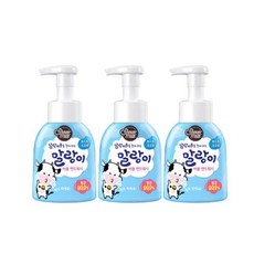 말랑이 버블 핸드워시 화이트우유향 300ml 용기 3개입/세정제/손세정제/버블세정제/버블핸드워시/핸드솝/핸, 3개