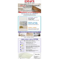 루마온 온누리 3M 욕실 타일용 투명 미끄럼방지 스티커(10cmx10cm 10장), 1개, 혼합색상