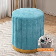 고급 화장대의자 안방 거실 원형 메이크업스툴 뷰티 수납형, 스카이블루 1단계 수납 피부 친화적 벨벳
