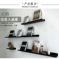 鐵藝置物架 牆上隔板書架