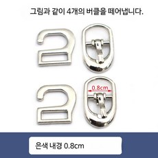스트랩 샌들 하이힐 고급스러운 금속 버클 조절 가능한 후크, 1개, 실버 너비 0.8cm 2쌍