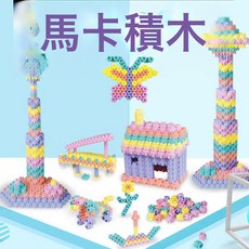 DFMEI 大號六角積木馬卡龍色套裝DIY自主拼搭意造型搭建兒童益智玩具, 1個, 2CM大號六角【收納盒】450粒:如圖