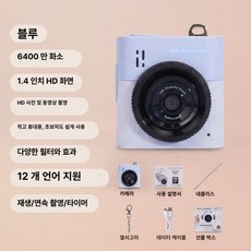 더스프링라이프 초미니카메라 감성 무선카메라 홈캠, 1개, 쿨 블루