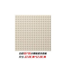 비브랜드 클래식 블록 베이스 플레이트 조립판 도트 도로판 32x32 50x50, white16X16dot