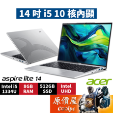 Acer宏碁 Lite AL14-52M-54QL (銀) i5/14吋文書筆電/原價屋, 銀, 512GB, 8GB, Windows 11 家用版
