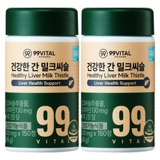 99바이탈 건강한 간 밀크씨슬, 2개, 150정 2개, 150정
