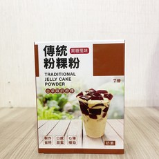 盈發 傳統粉粿粉 黑糖風味 80g 7倍粉粿粉 奶素, 1個, 傳統粉粿粉(黑糖)7倍_80g