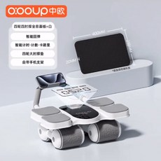 Shark家具 智能腹輪 滾輪健身器材 男女通用自動回彈, 白色款-送跪墊【智能數顯/回彈】