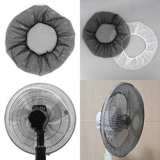 올짱 손끼임방지 선풍기 안전망 선풍기그물덮개, 블랙