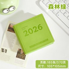 2026 日程本 方形日程本, 森林綠（185張/370頁）,方形日程本-【105*105mm】, 1個