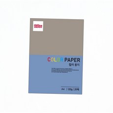 에이4용지 120g 색지 컬러페이퍼 연보라, 1개