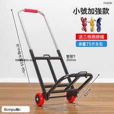 野營露營拉貨車爬樓神器買菜購物車學生行李搬運拉桿車可摺疊伸縮手拉車, 1個, 小號20pu輪【承重較低】-贈綁繩*3:如圖