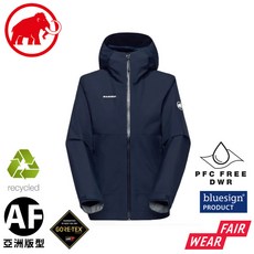 MAMMUT 長毛象 女 Treeline HS Hooded AF 連帽健行外套《海洋藍》