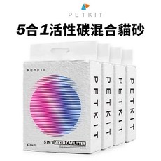 PETKIT 5合1活性碳混合貓砂, 1個