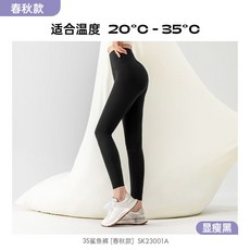 MissWiss 5SPro鯊魚褲 高腰顯瘦