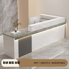 중형 소형 바 테이블 목재 소재 미용실 이발소 사무실 전용 접수대, N_화이트+그레이 돌-좌회전 240x60x100cm