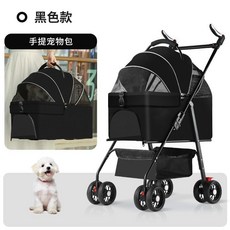寵物推車 貓狗外出提籃 鋁合金可拆卸寵物包 透氣大空間輕便摺疊戶外推車 - 適合大型犬小型犬, 【全新升級】P2黑色（車包分離）, 1個