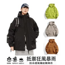 LARGE STORE 機能工裝多功能防風防水連帽衝鋒外套 登山外套 男生外套 防風外套 衝鋒衣 情侶外套