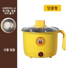 작은 노란 오리 전기 냄비 1.8L 다기능 학생 기숙사 면 요리 냄비 전기 냄비 찜 요리 일체형 소형 냄비 자가 조리용, 18CM 꼬마 오리 [스테인리스 내부] 450W