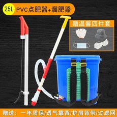 농업 옥수수 시비 유물 topdresser 완전 자동 새로운 유형의 비료 다기능 도구 수동 비료 기계, 50진버킷+PVC포인트+PVC슬립