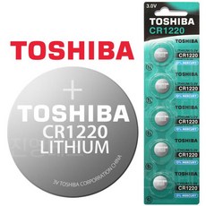 도시바 CR1220 리튬건전지 5알, 도시바 CR1220 5알