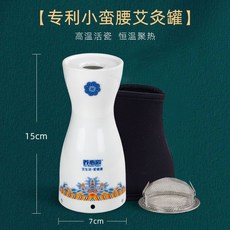皇廷至艾陶瓷艾灸罐颳痧一體盃，艾灸柱刮痧筒，全身防燙隨身灸，溫灸器艾草溫罐, 小蠻腰艾灸罐, 1個