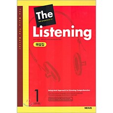 The best preparation for Listening LEVEL 1 (해설집), 넥서스(학습)