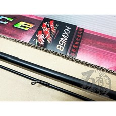 上興 PROTAKO 詭絲 89MXH 軟絲竿