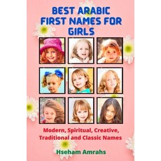 Best Arabic First Names for Girls: Modern Spiritual Creative Traditional and Classic Names Paperback, Independently Published, English, 9798721381133