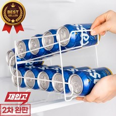 하루모 튼튼한 맥주캔 정리 디스펜서 냉장고 트레이, 1개, 화이트