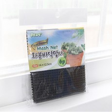 화분용 배수그물 분갈이바닥망 소형 6매