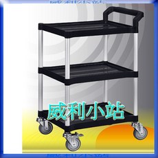威利小站 KTL-KT-3851F 三層單把手工作車 台灣製, 1個